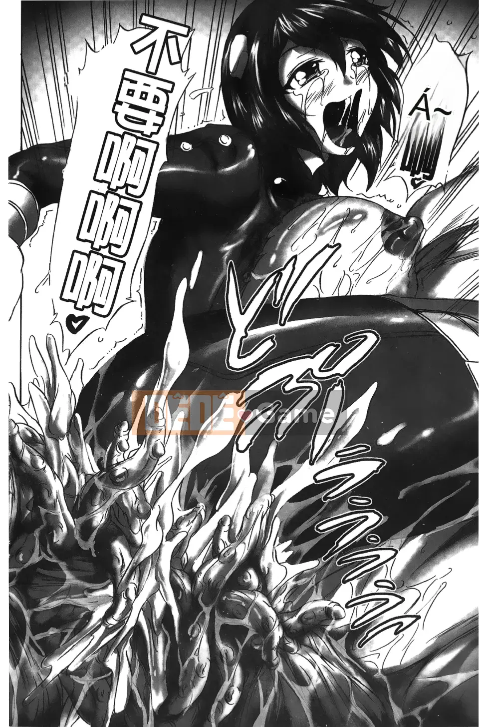 [Nyagomaru] Rinjo no Haiin