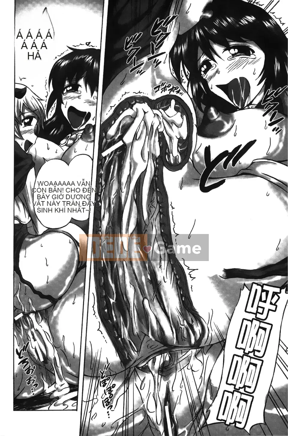 [Nyagomaru] Rinjo no Haiin