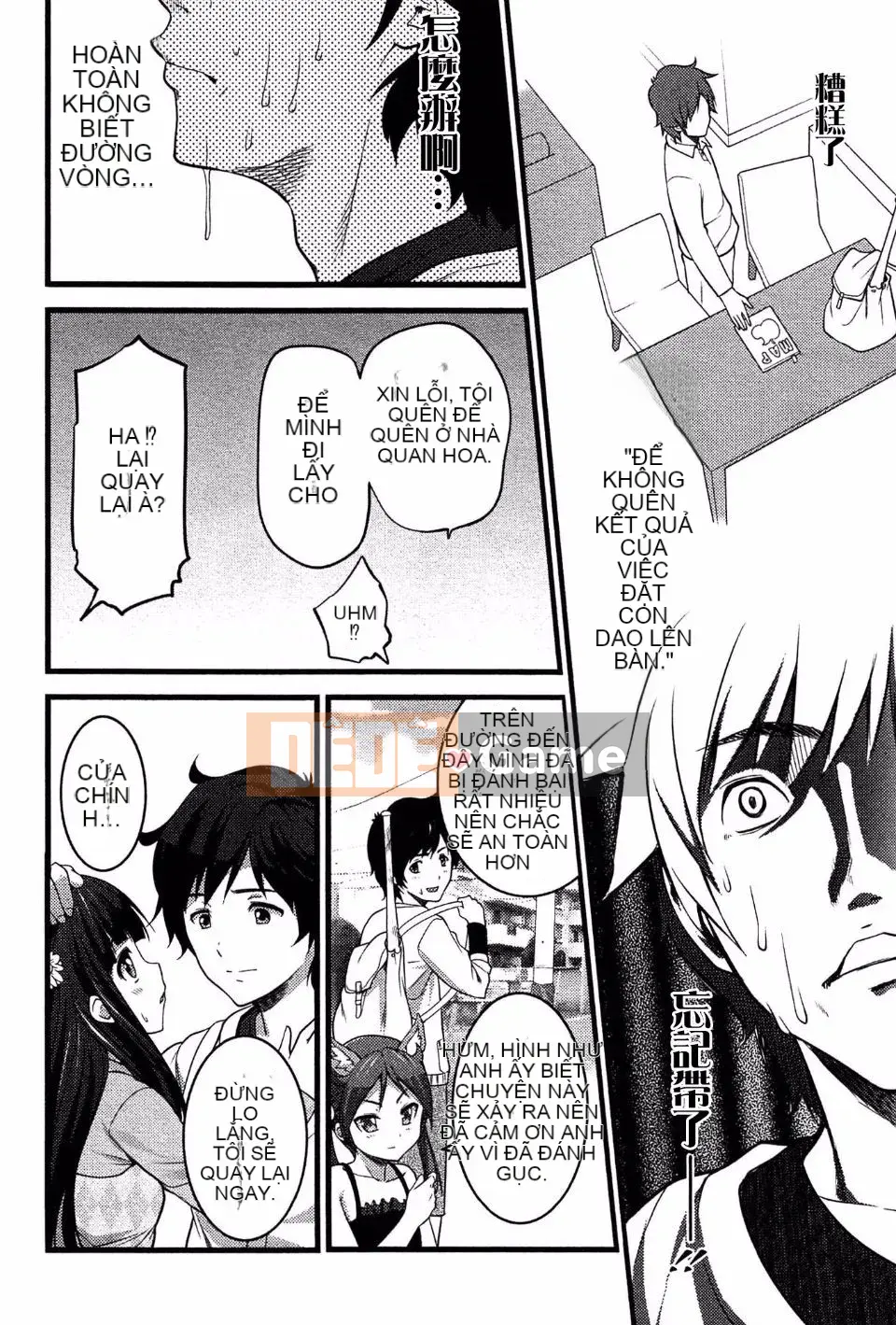 [Oishi Chūji] Trinh Nữ Zombie