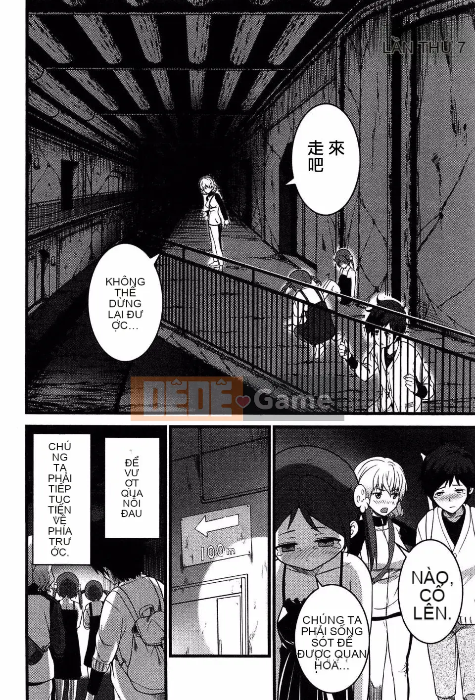 [Oishi Chūji] Trinh Nữ Zombie