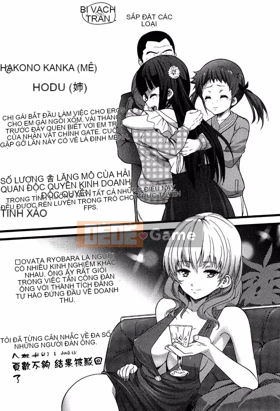 [Oishi Chūji] Trinh Nữ Zombie