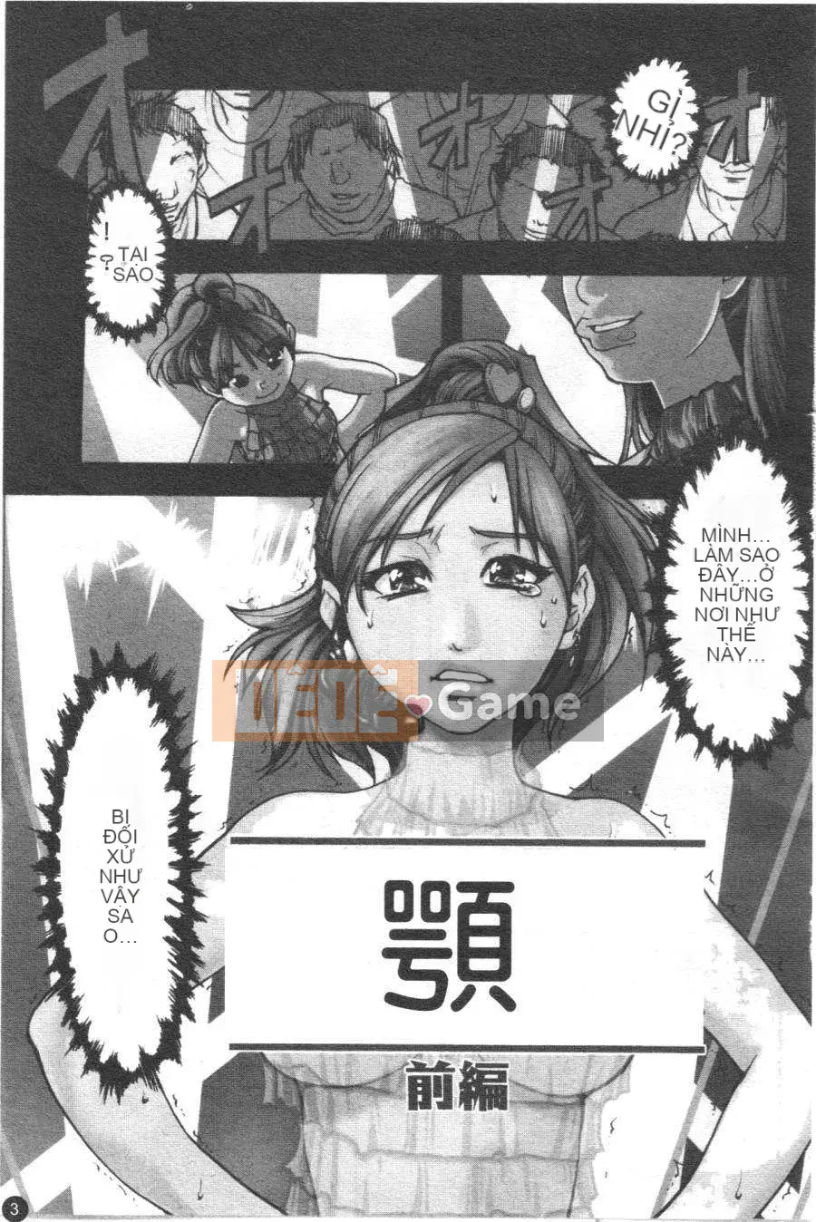 12_ Bảo tàng tỏa sáng Vol.3