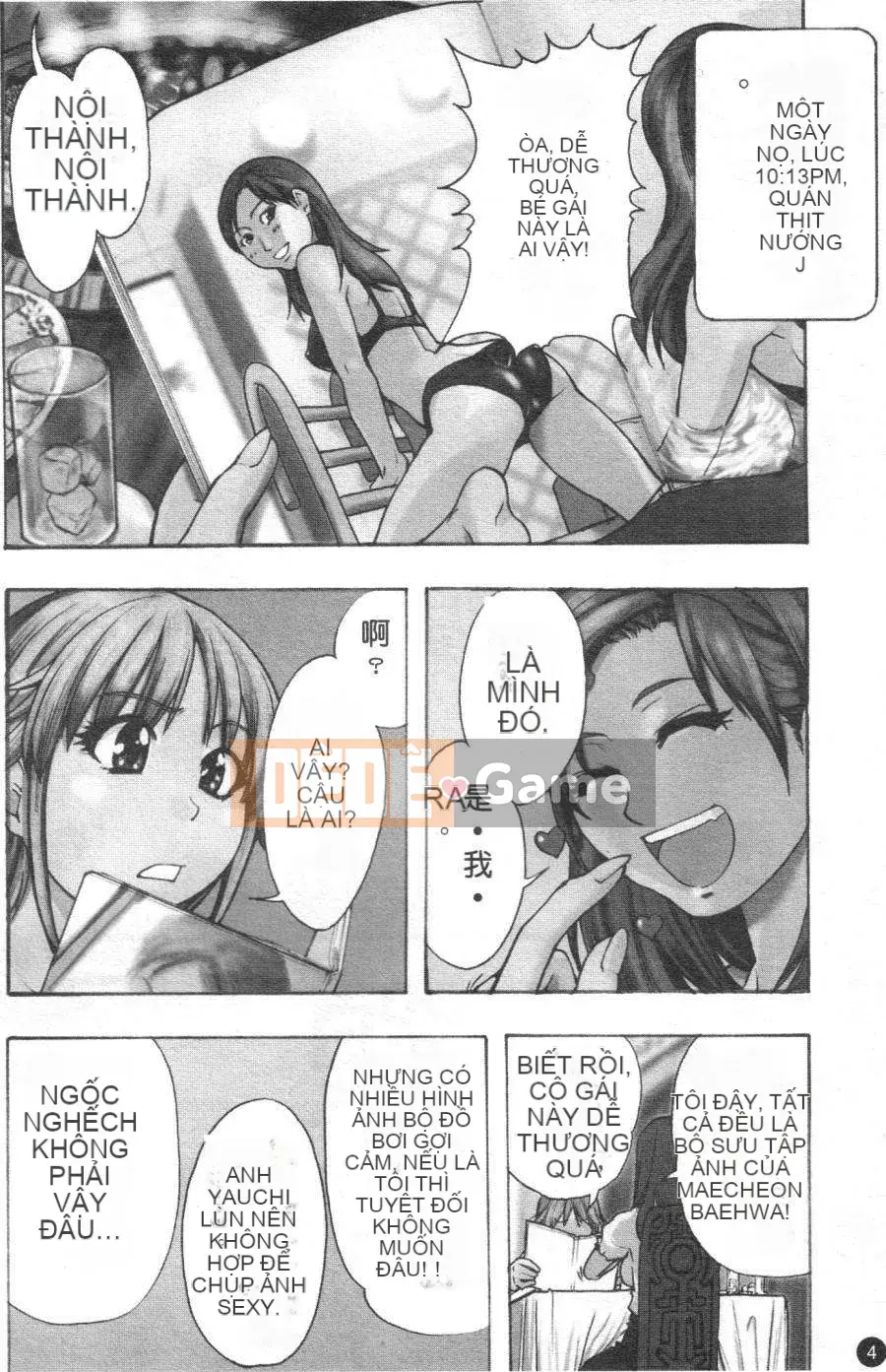 12_ Bảo tàng tỏa sáng Vol.3