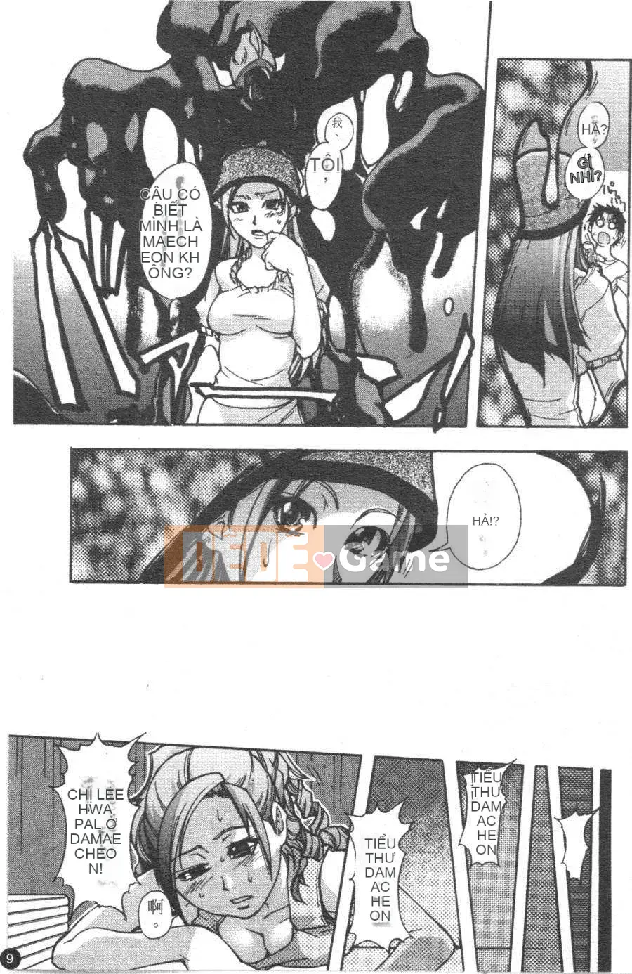 12_ Bảo tàng tỏa sáng Vol.3