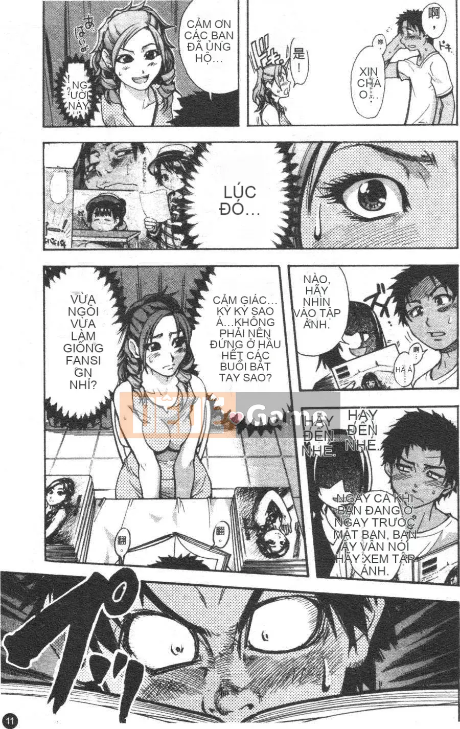 12_ Bảo tàng tỏa sáng Vol.3