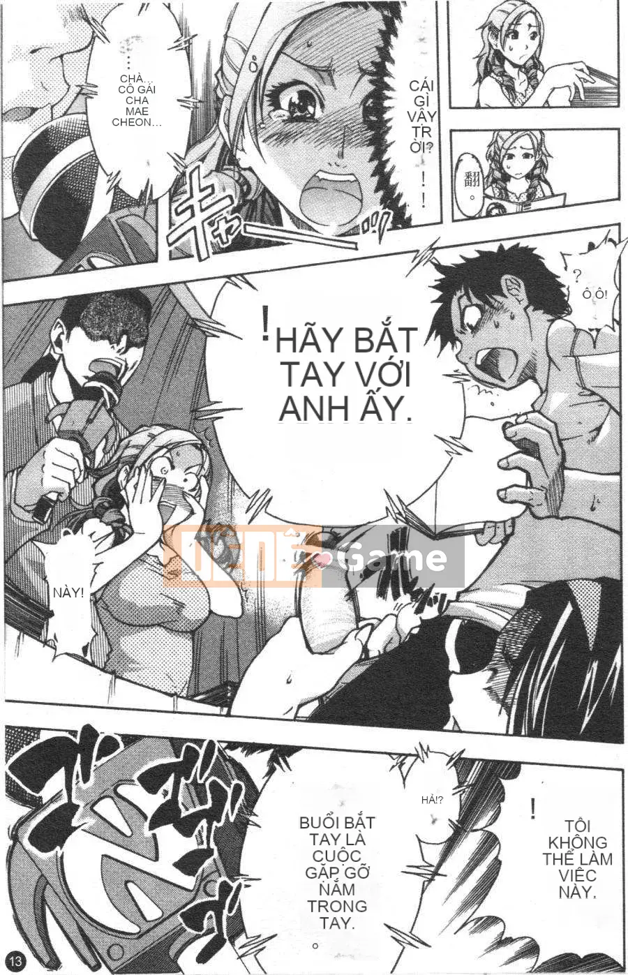 12_ Bảo tàng tỏa sáng Vol.3