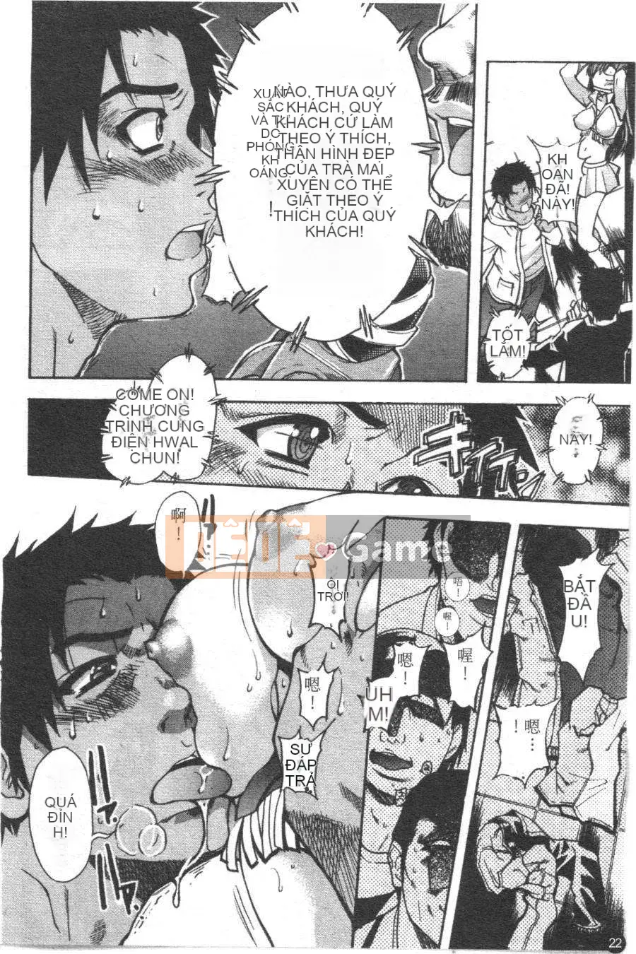 12_ Bảo tàng tỏa sáng Vol.3