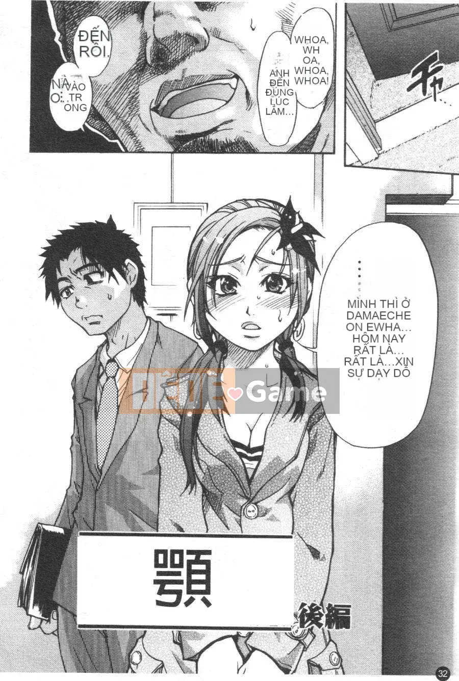 12_ Bảo tàng tỏa sáng Vol.3