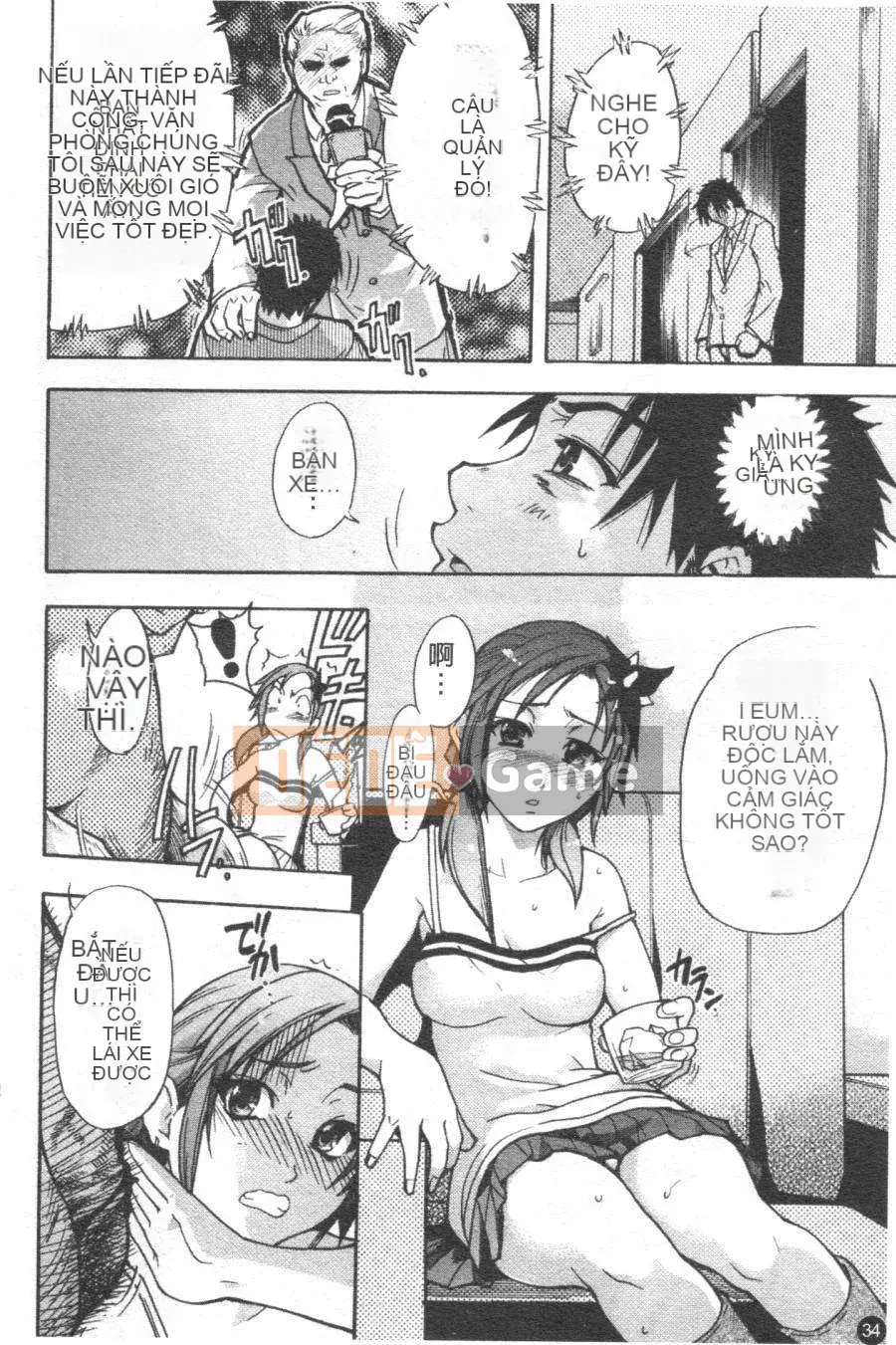 12_ Bảo tàng tỏa sáng Vol.3