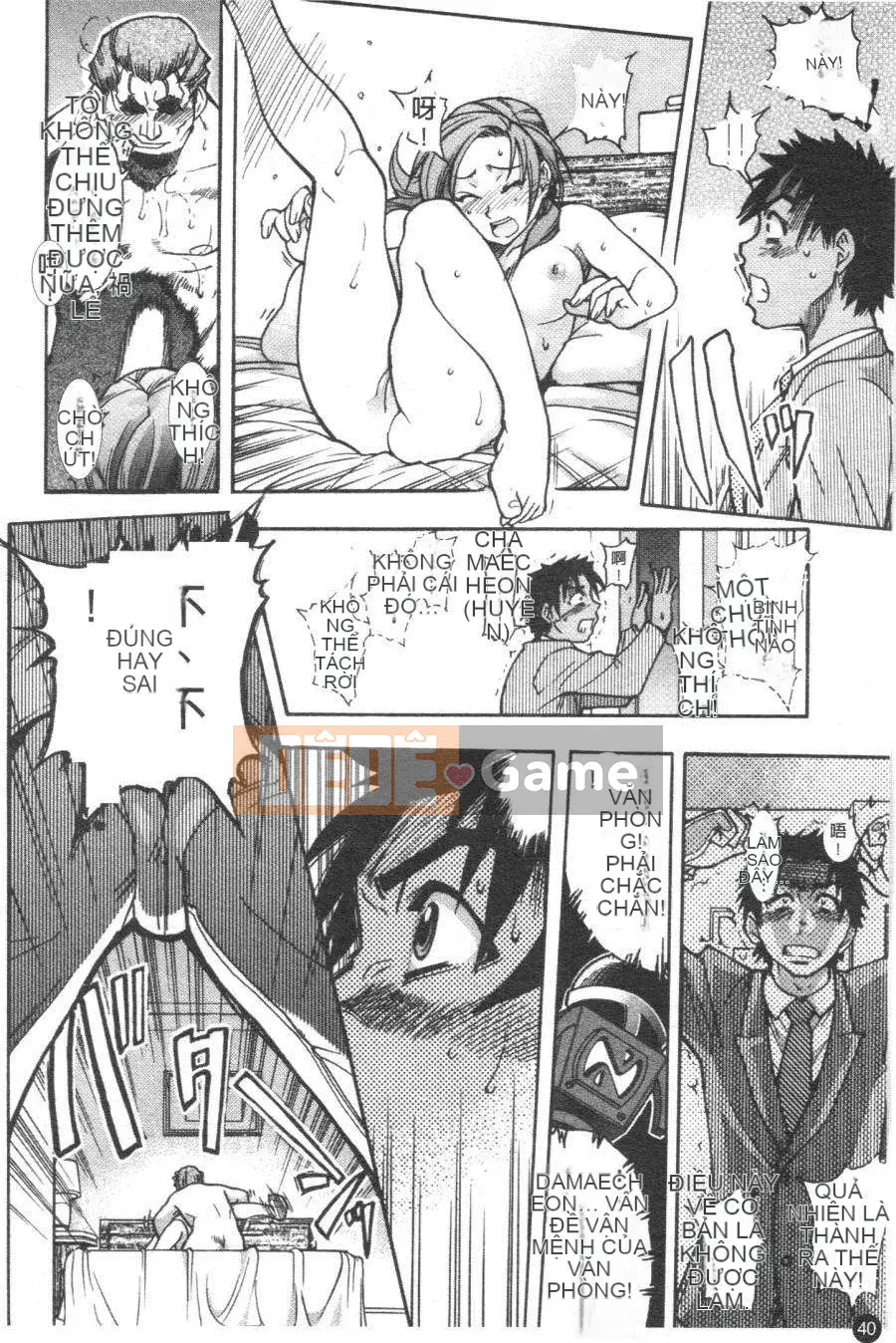 12_ Bảo tàng tỏa sáng Vol.3