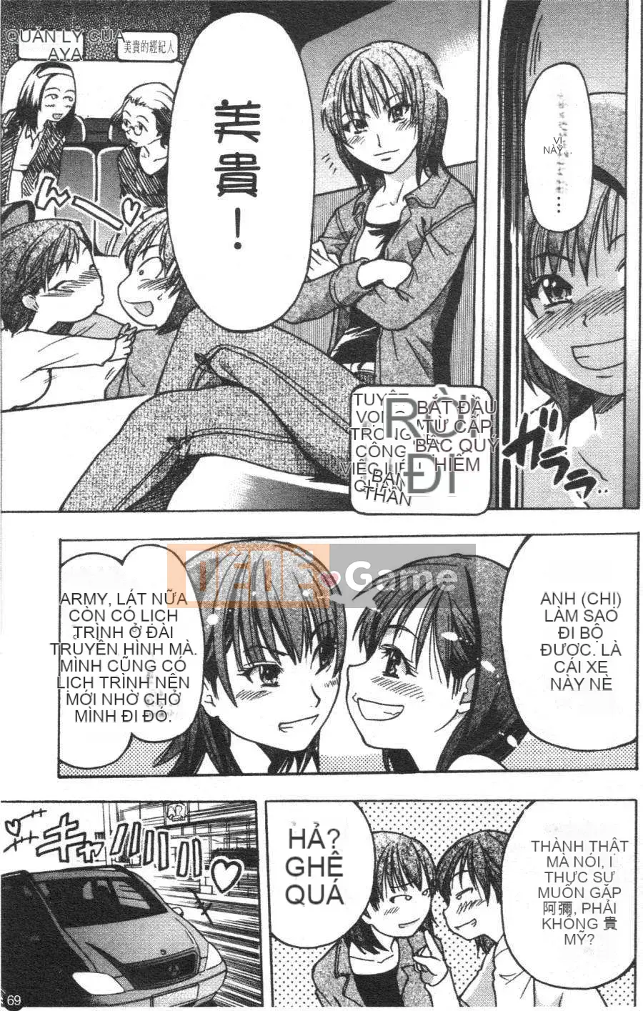 12_ Bảo tàng tỏa sáng Vol.3