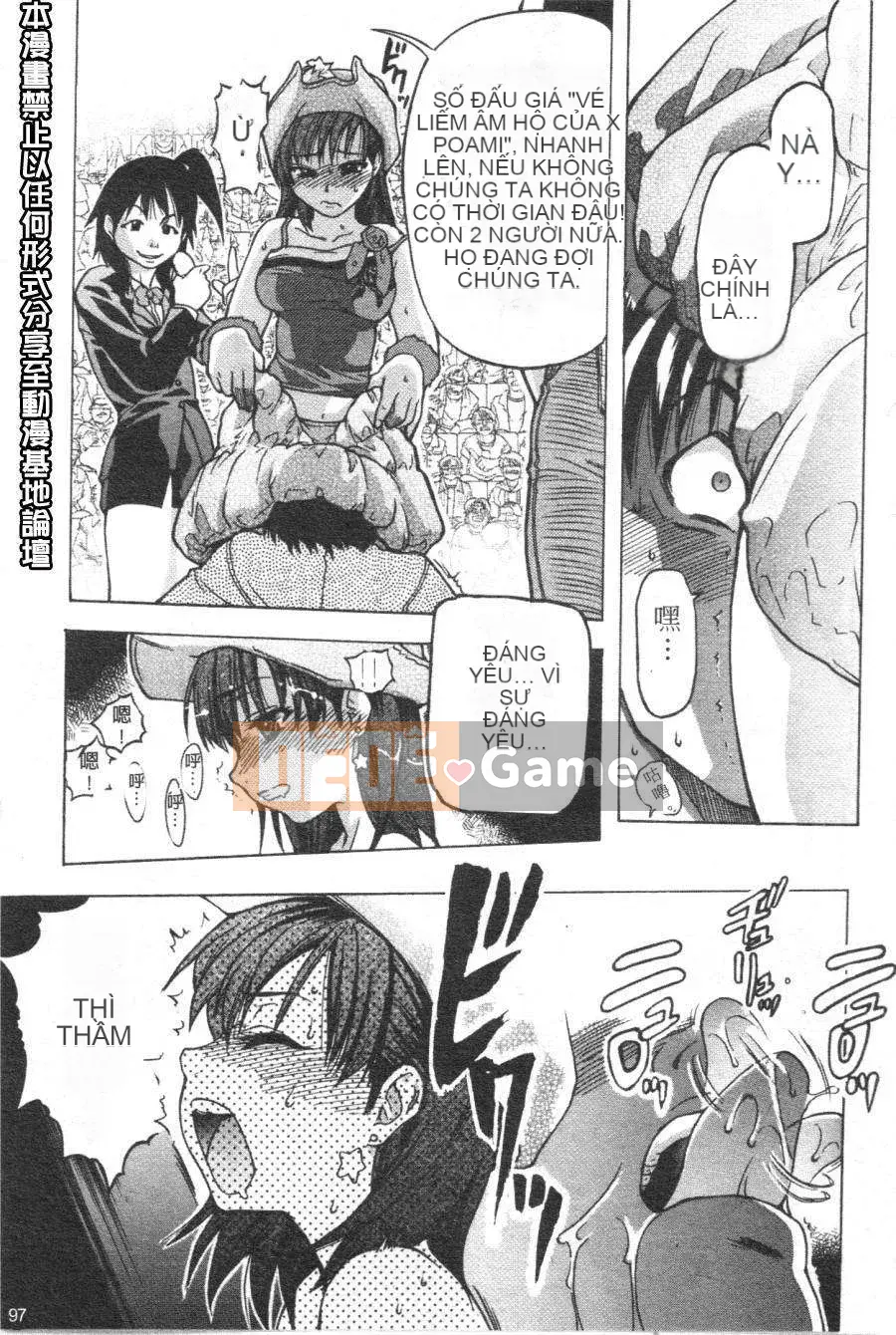 12_ Bảo tàng tỏa sáng Vol.3