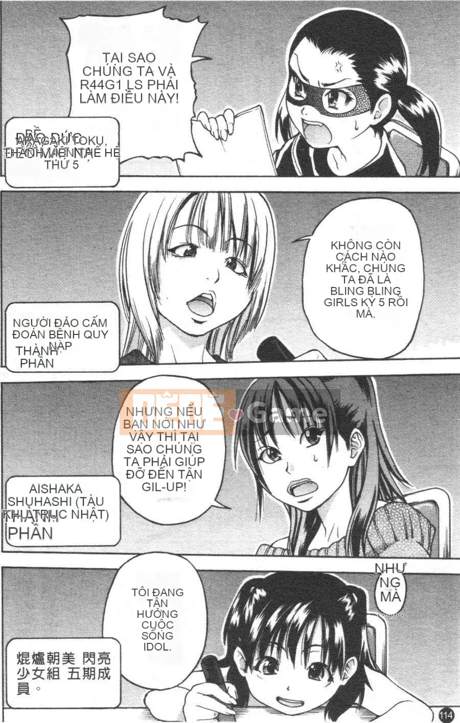 12_ Bảo tàng tỏa sáng Vol.3