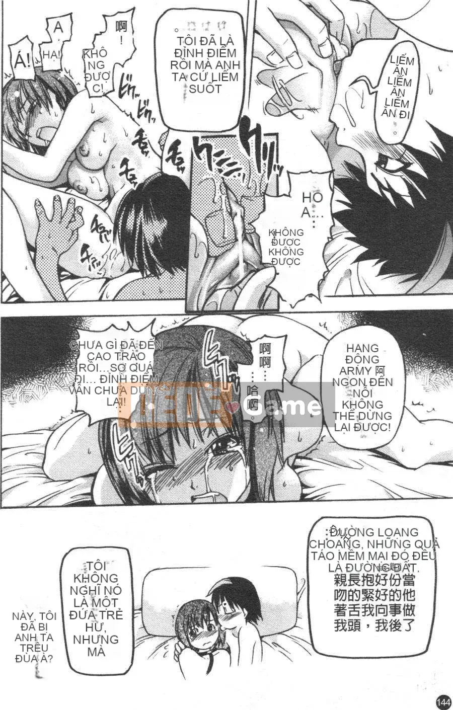 12_ Bảo tàng tỏa sáng Vol.3