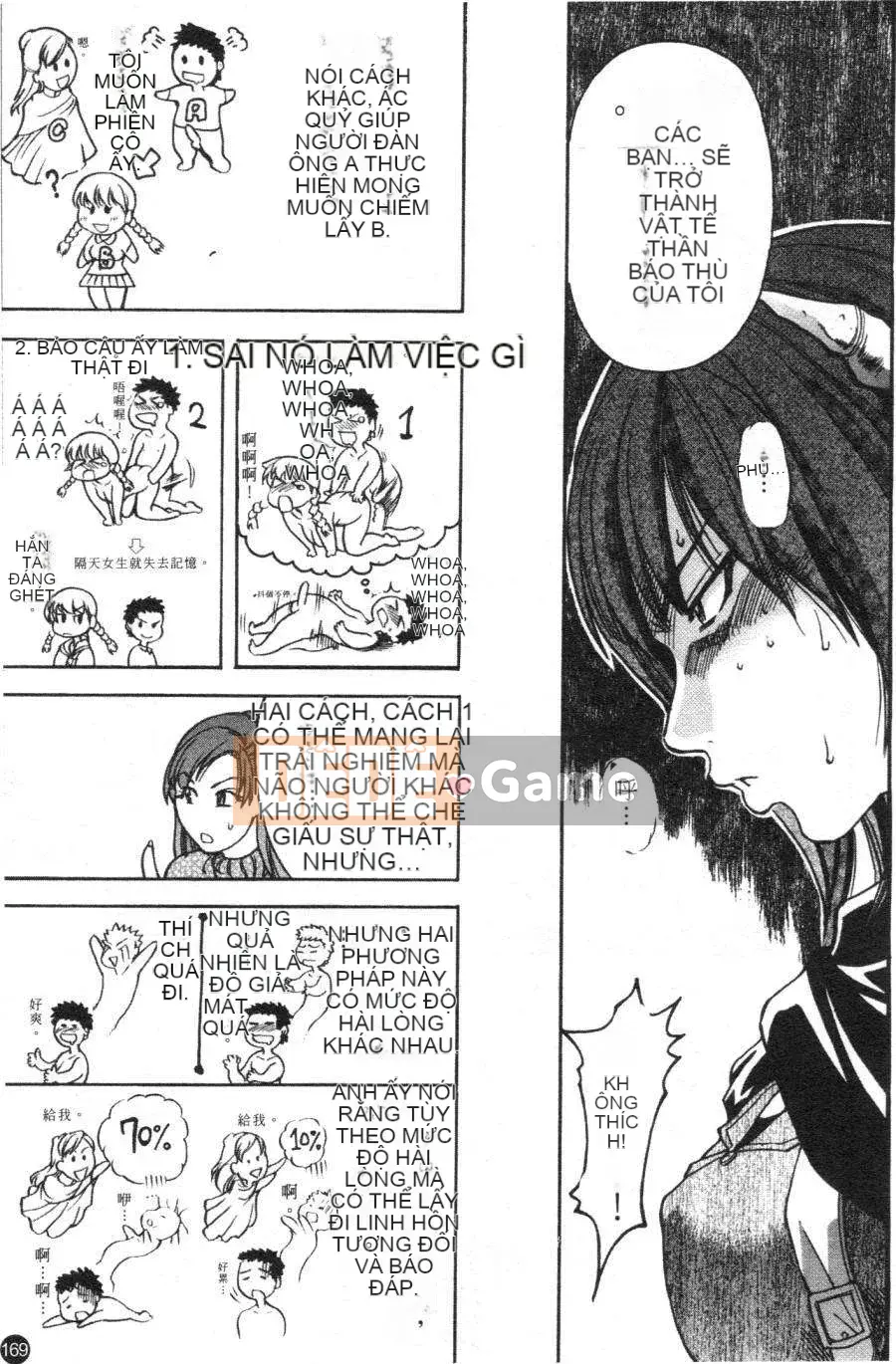 12_ Bảo tàng tỏa sáng Vol.3