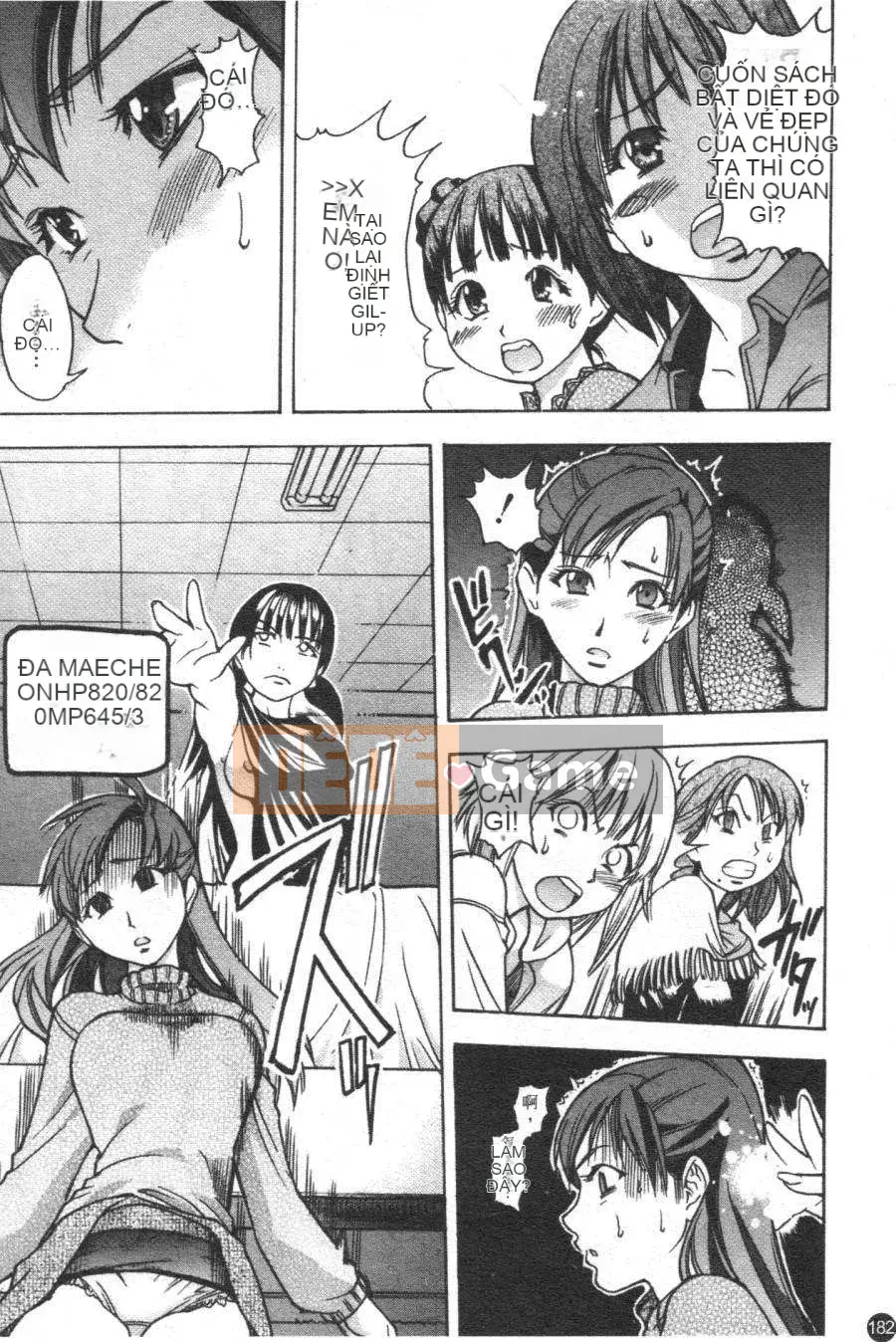 12_ Bảo tàng tỏa sáng Vol.3