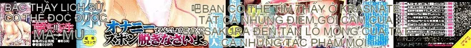 [Shiki Shojin] Tôi là máy rung còn cô ấy là máy thủ dâm