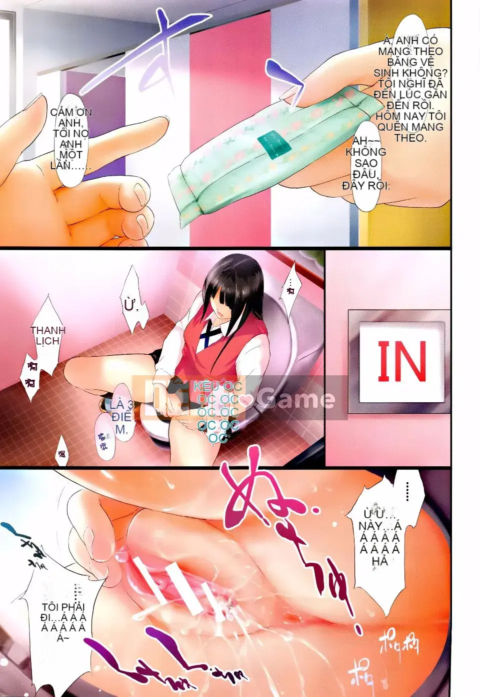 [Shiki Shojin] Tôi là máy rung còn cô ấy là máy thủ dâm