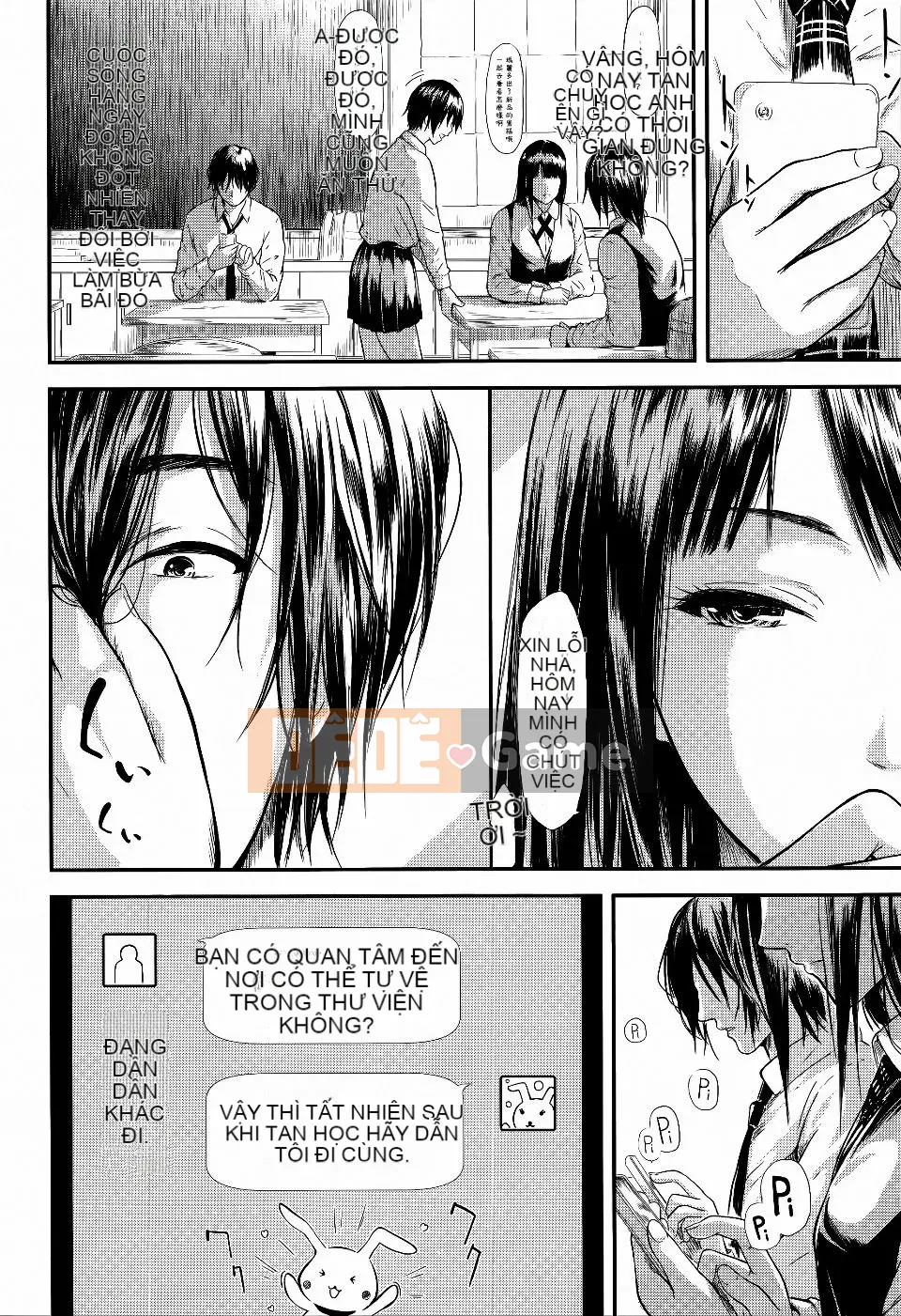 [Shiki Shojin] Tôi là máy rung còn cô ấy là máy thủ dâm