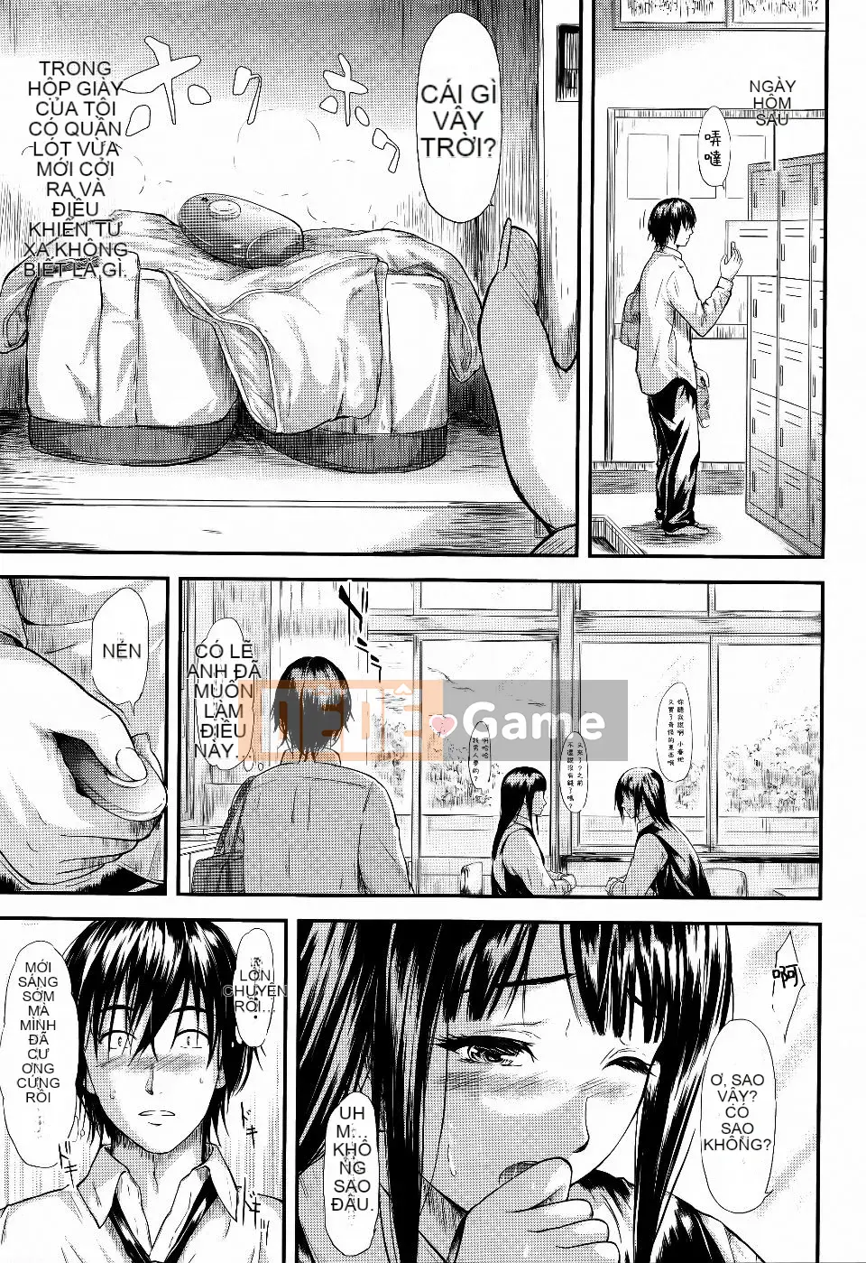 [Shiki Shojin] Tôi là máy rung còn cô ấy là máy thủ dâm