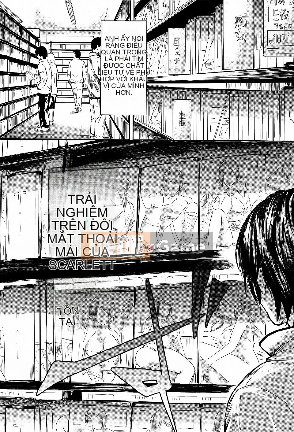 [Shiki Shojin] Tôi là máy rung còn cô ấy là máy thủ dâm