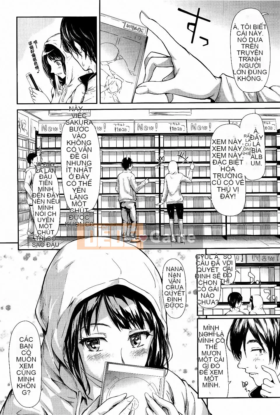 [Shiki Shojin] Tôi là máy rung còn cô ấy là máy thủ dâm