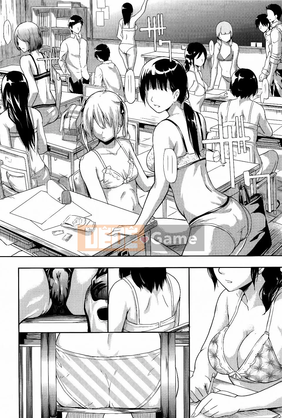 [Shiki Shojin] Tôi là máy rung còn cô ấy là máy thủ dâm