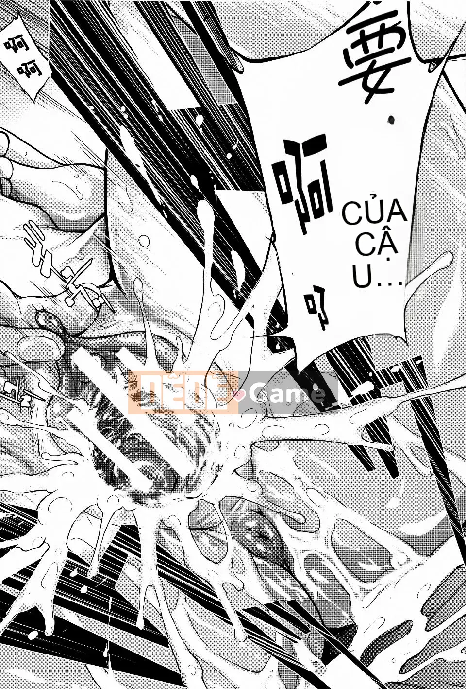 [Shiki Shojin] Tôi là máy rung còn cô ấy là máy thủ dâm