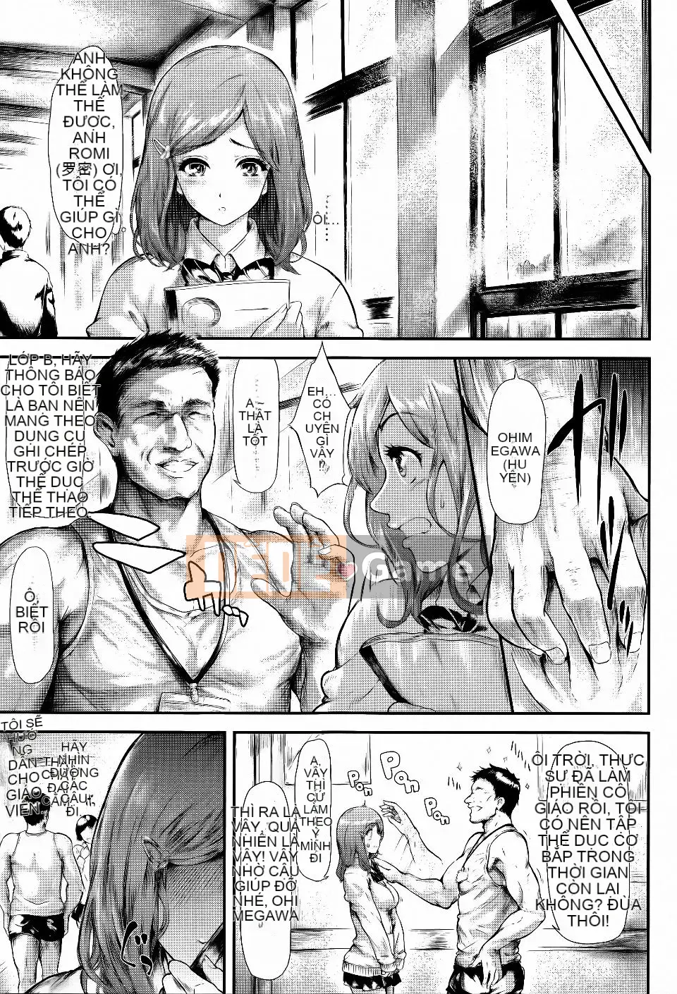 [Shiki Shojin] Tôi là máy rung còn cô ấy là máy thủ dâm