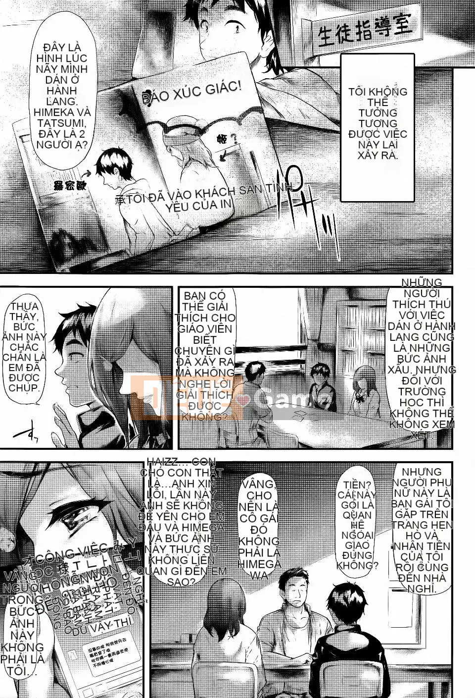 [Shiki Shojin] Tôi là máy rung còn cô ấy là máy thủ dâm