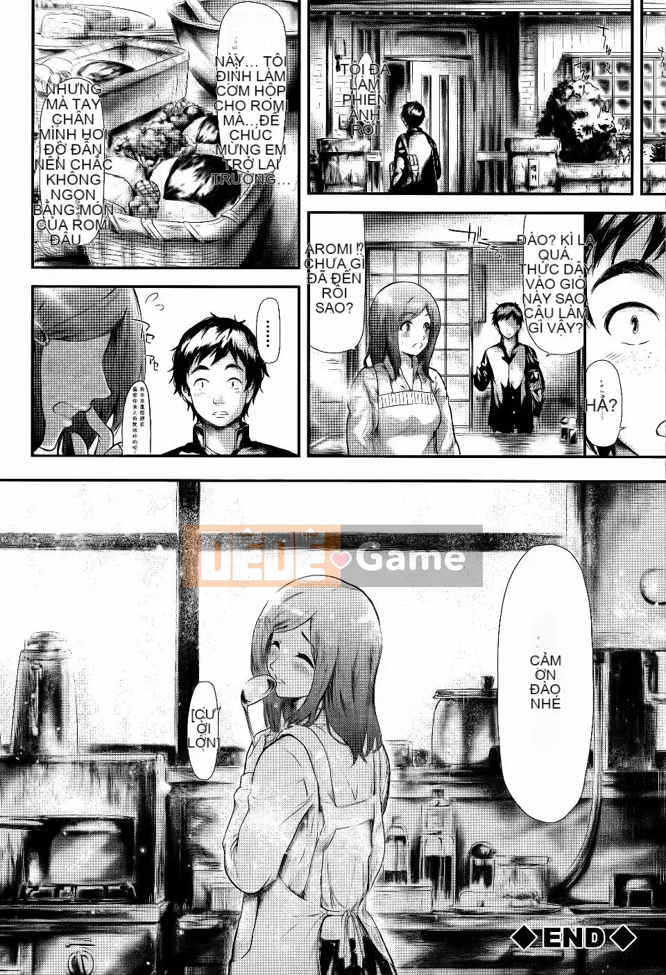 [Shiki Shojin] Tôi là máy rung còn cô ấy là máy thủ dâm