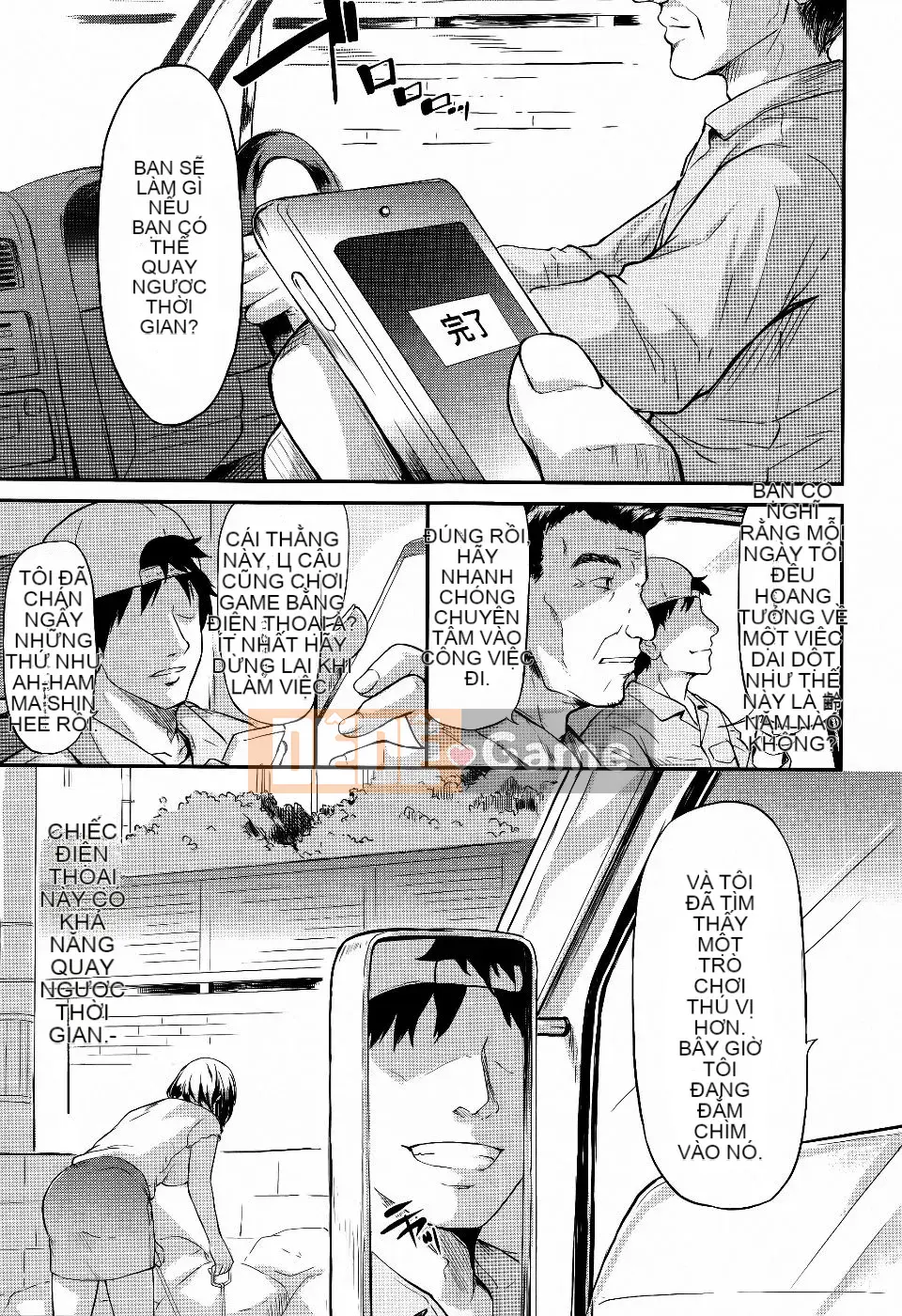 [Shiki Shojin] Tôi là máy rung còn cô ấy là máy thủ dâm