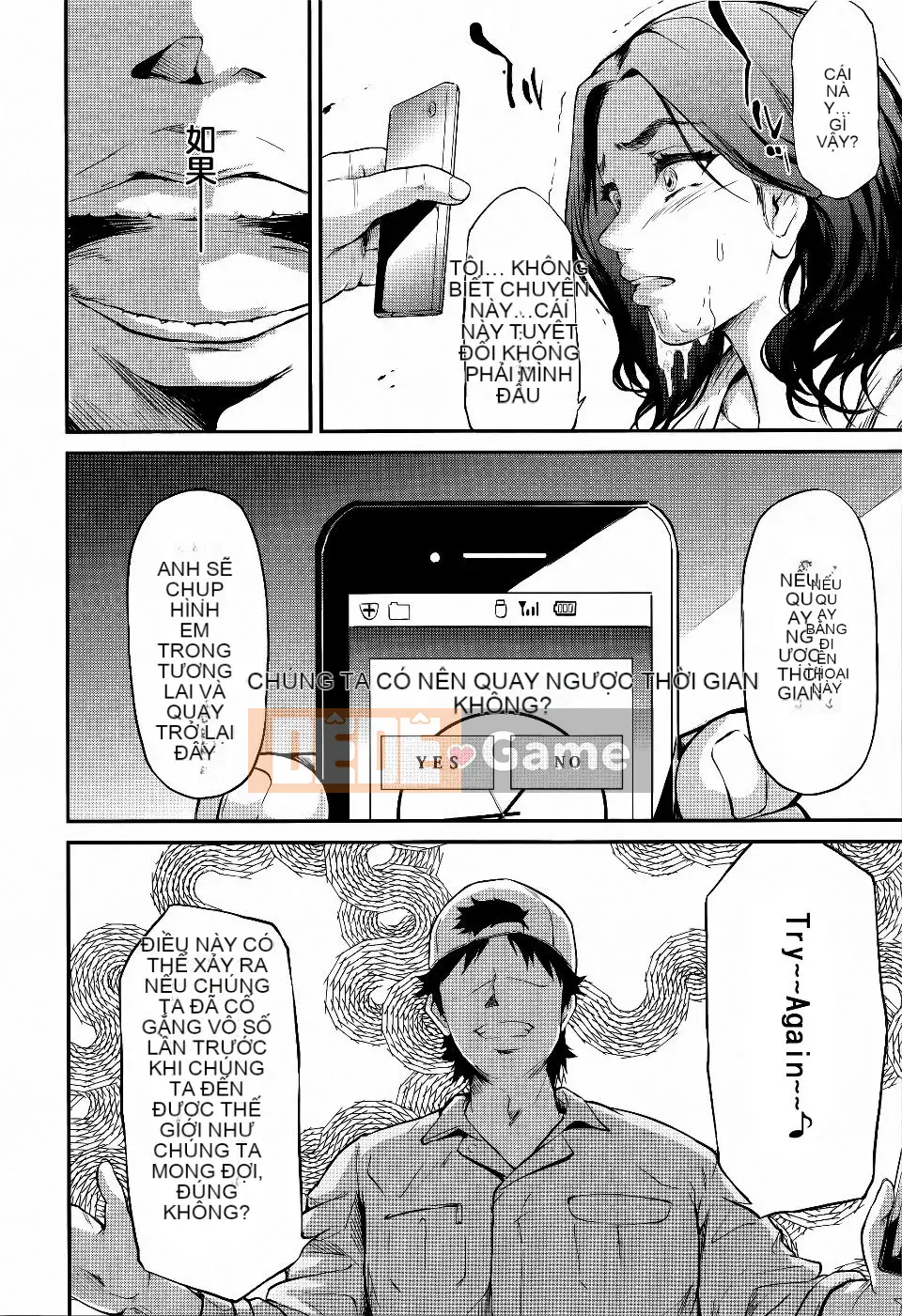 [Shiki Shojin] Tôi là máy rung còn cô ấy là máy thủ dâm