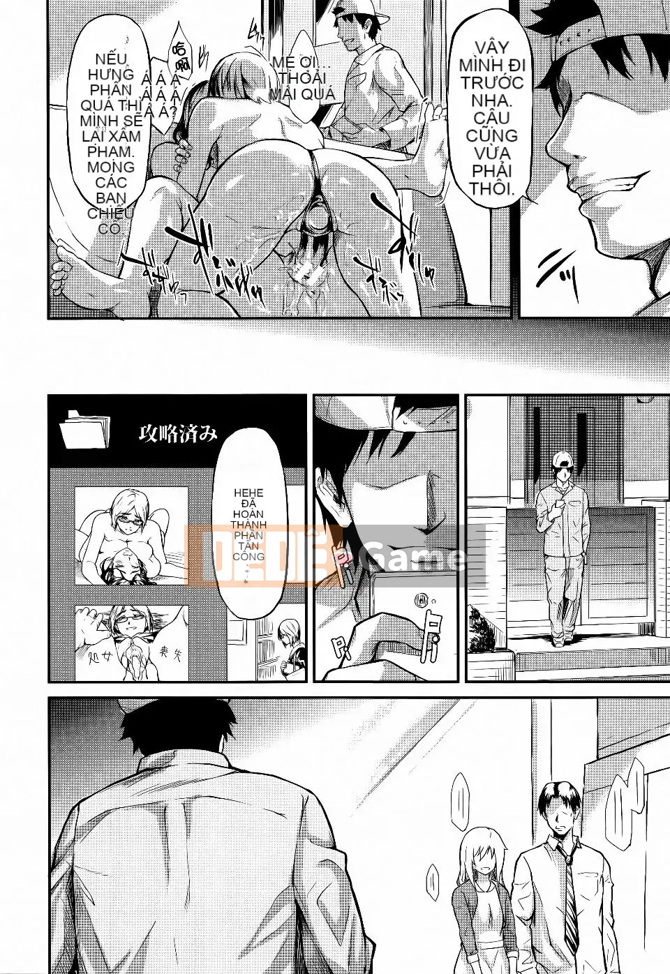 [Shiki Shojin] Tôi là máy rung còn cô ấy là máy thủ dâm