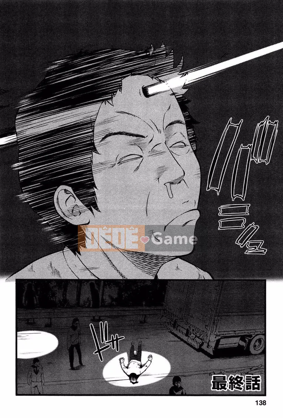 Chương 7-8 [Oishi Chuuni] Virgin Zombie [Nhóm Hán hóa Ptsussy]