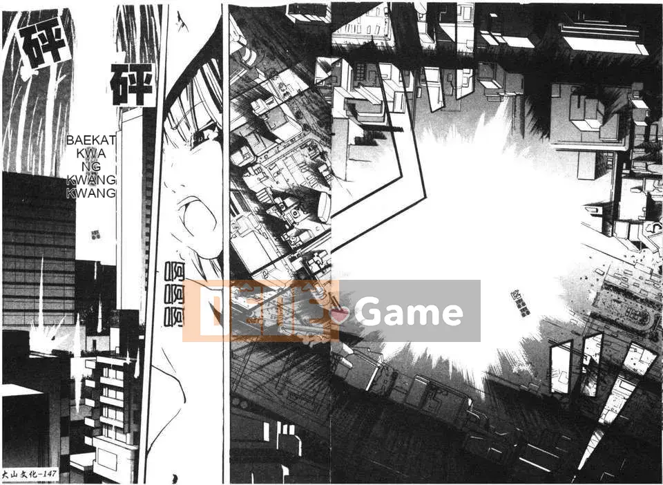 11_ Bảo tàng tỏa sáng Vol.2