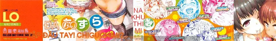 [Chiguchi Miri] Shogo Beat + Tờ rơi 8P [4K Hanhuagumi]