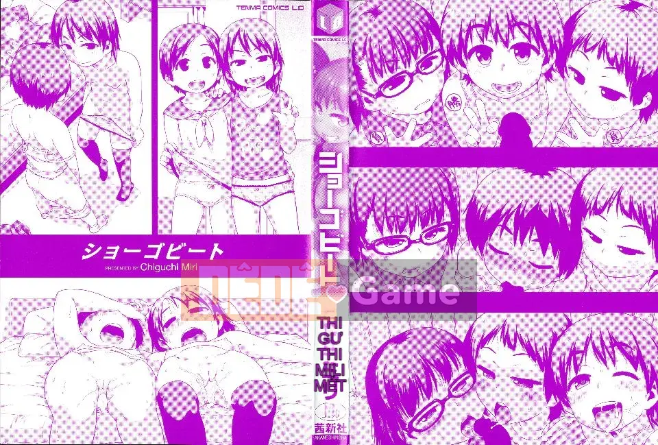 [Chiguchi Miri] Shogo Beat + Tờ rơi 8P [4K Hanhuagumi]