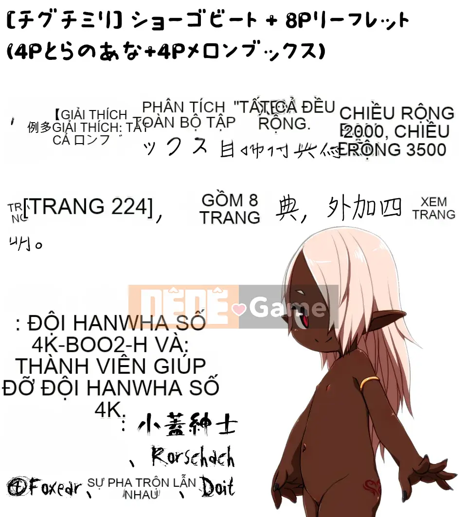 [Chiguchi Miri] Shogo Beat + Tờ rơi 8P [4K Hanhuagumi]