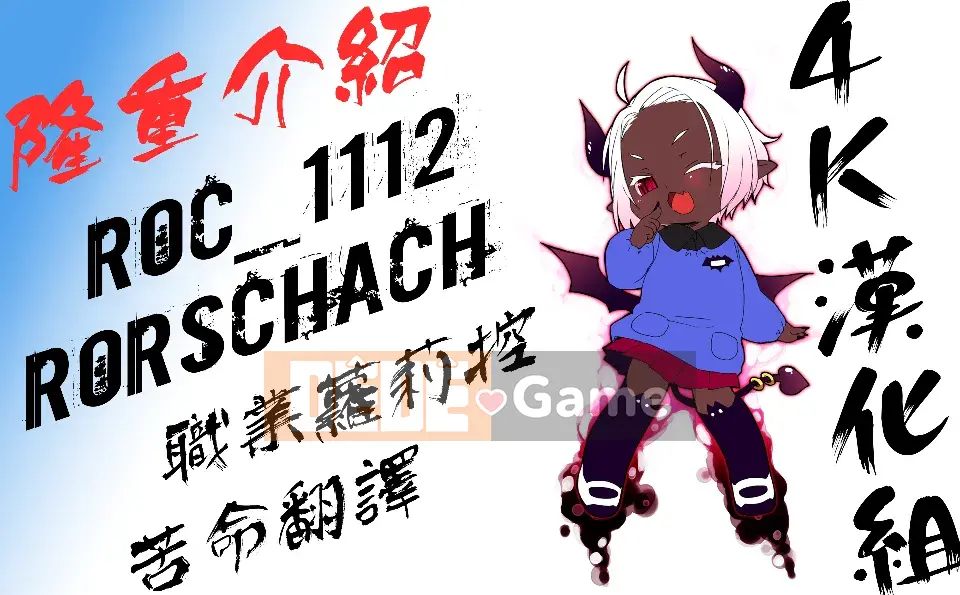 [Chiguchi Miri] Shogo Beat + Tờ rơi 8P [4K Hanhuagumi]