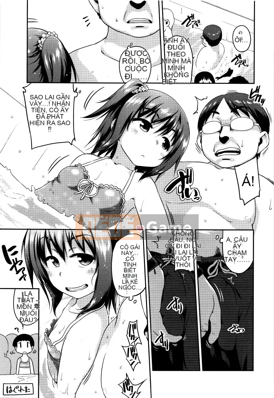 [Chiguchi Miri] Shogo Beat + Tờ rơi 8P [4K Hanhuagumi]