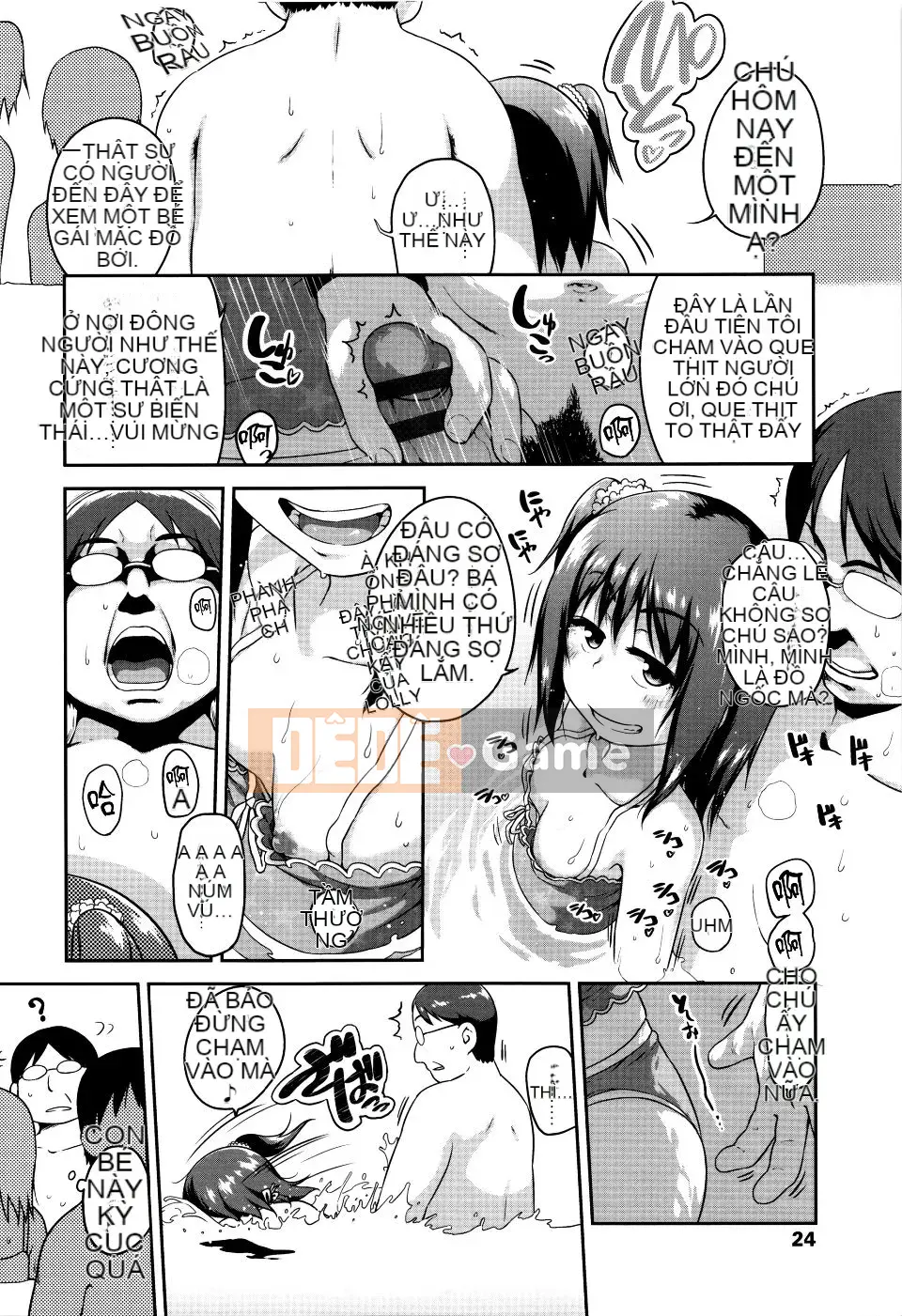 [Chiguchi Miri] Shogo Beat + Tờ rơi 8P [4K Hanhuagumi]