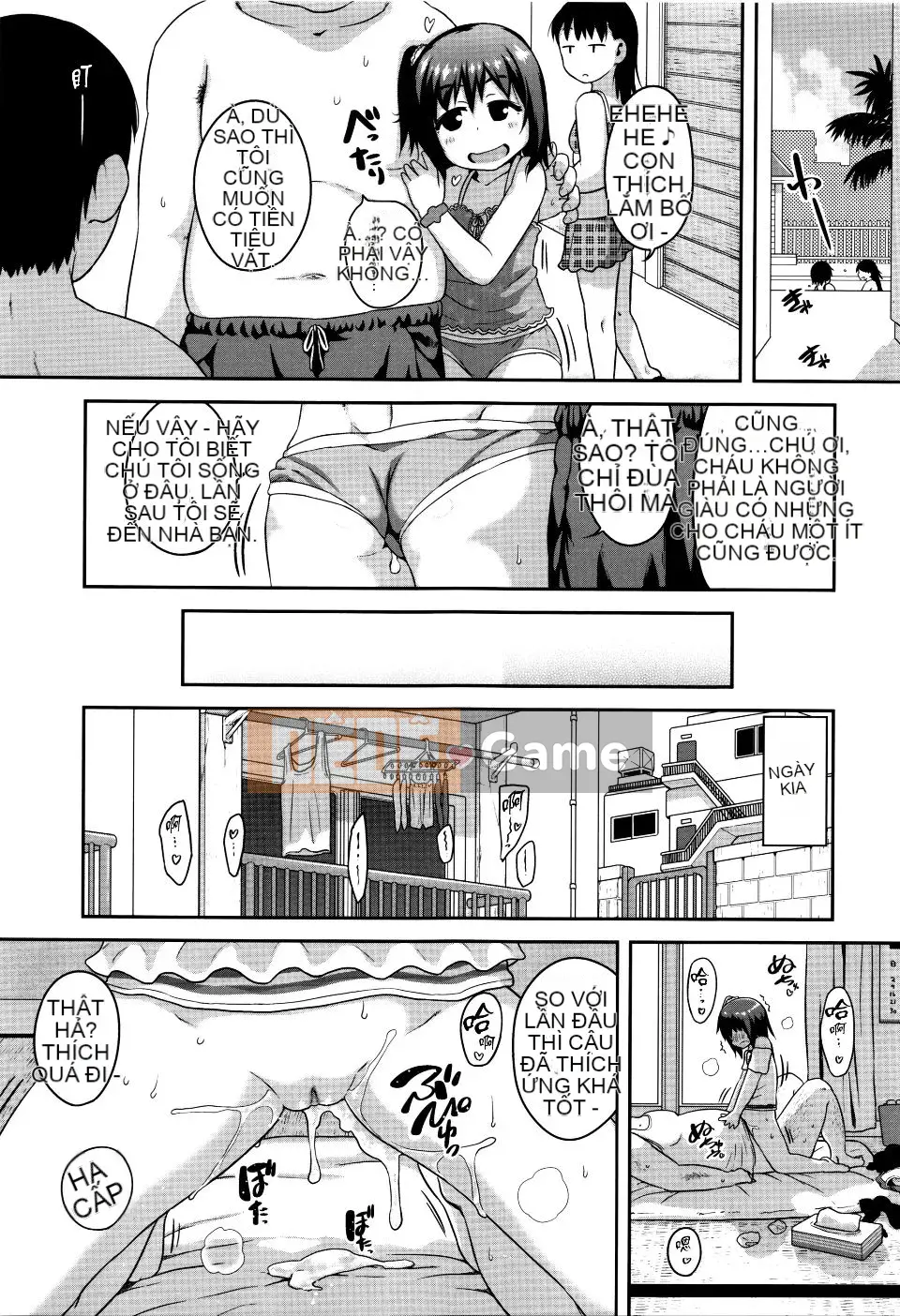 [Chiguchi Miri] Shogo Beat + Tờ rơi 8P [4K Hanhuagumi]