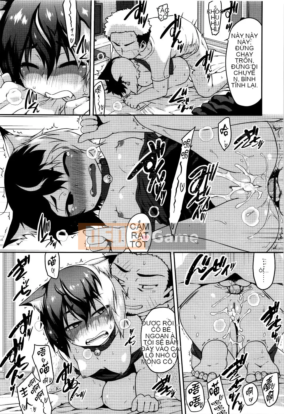 [Chiguchi Miri] Shogo Beat + Tờ rơi 8P [4K Hanhuagumi]