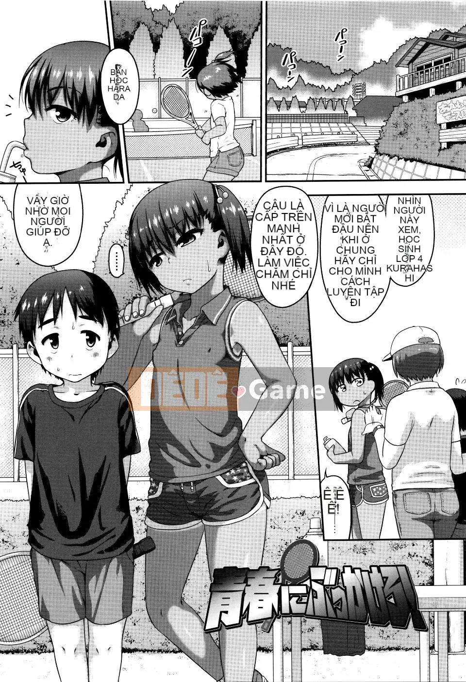 [Chiguchi Miri] Shogo Beat + Tờ rơi 8P [4K Hanhuagumi]