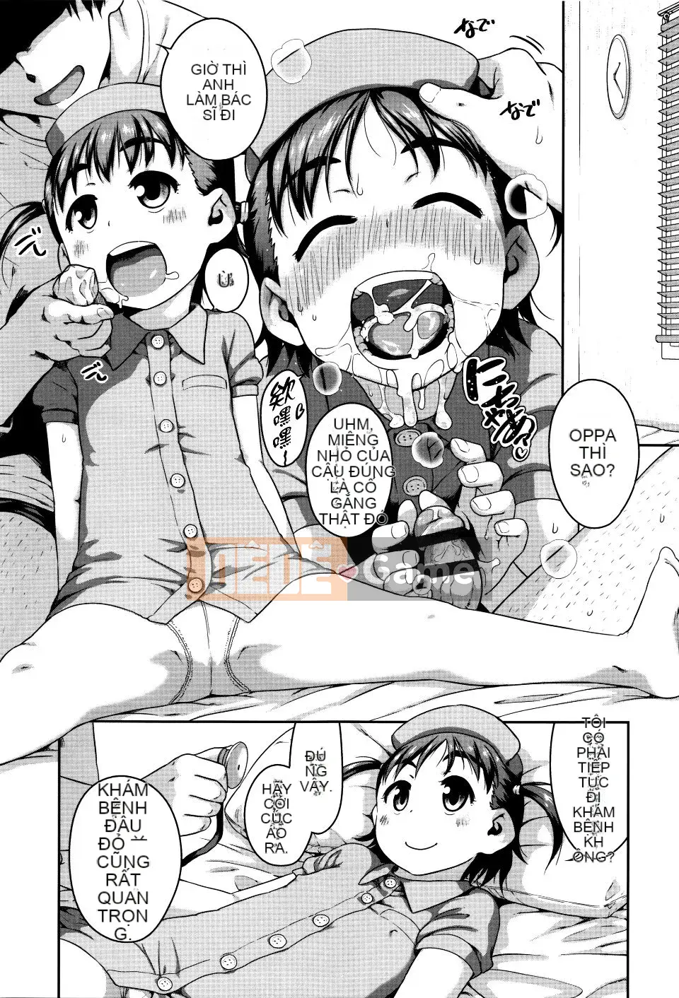 [Chiguchi Miri] Shogo Beat + Tờ rơi 8P [4K Hanhuagumi]