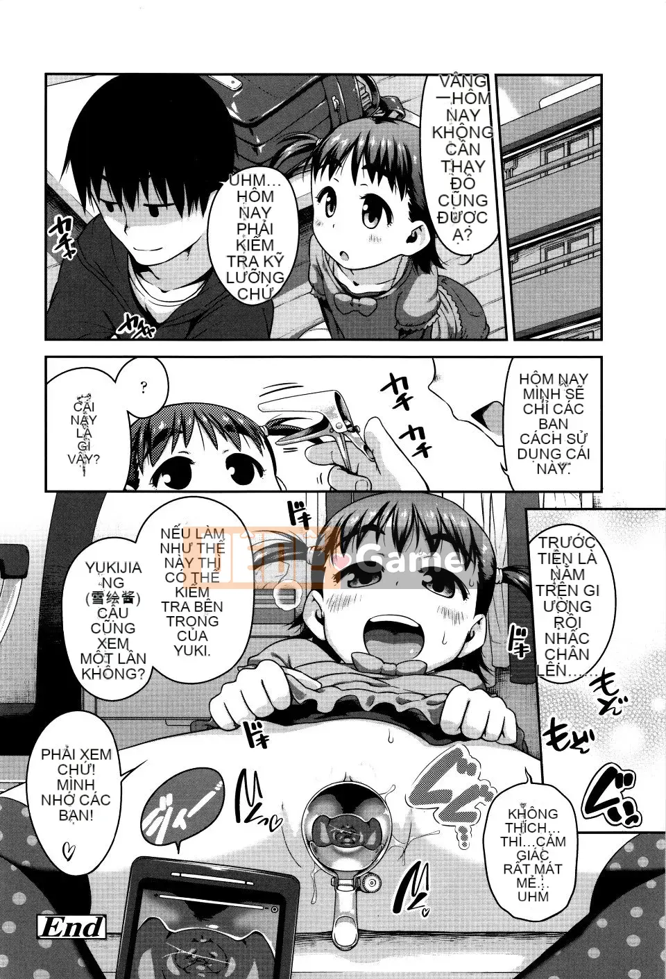 [Chiguchi Miri] Shogo Beat + Tờ rơi 8P [4K Hanhuagumi]