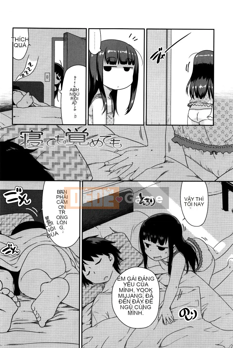 [Chiguchi Miri] Shogo Beat + Tờ rơi 8P [4K Hanhuagumi]