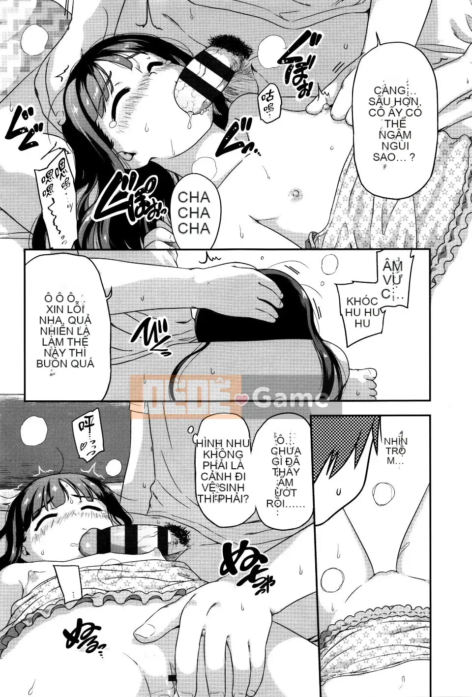 [Chiguchi Miri] Shogo Beat + Tờ rơi 8P [4K Hanhuagumi]