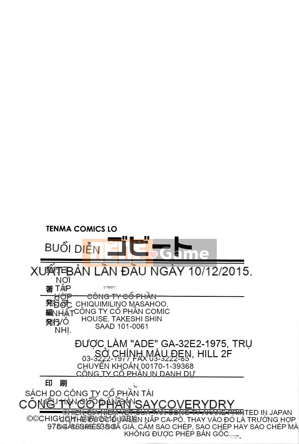 [Chiguchi Miri] Shogo Beat + Tờ rơi 8P [4K Hanhuagumi]